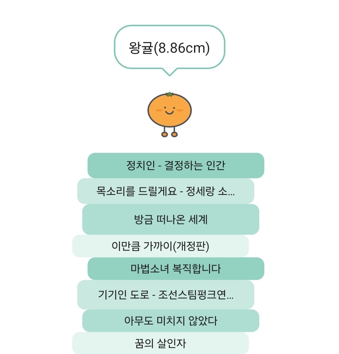 ihavetoit's tweet photo. 이거 어플 첨 알앗는데 캐릭터들 ㄴㅁ 귀여워서 30센티까지 읽고싶어졋어요 https://t.co/7XAnBLVGAh