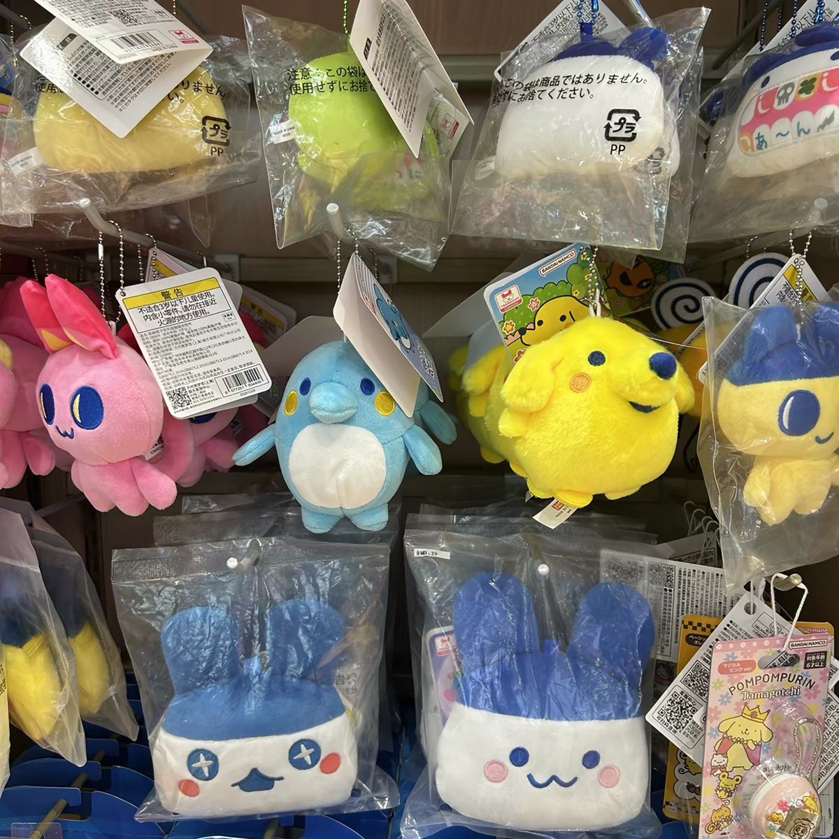 apyss_kr's tweet photo. ⋆｡‧˚ʚ jastip miniso x tamagochi paradise edition  ɞ˚‧｡⋆

ㅤᵕ̈ cek katalog:  #apyss_tamagochi 👀

harga termasuk shipping tax. ✅
pre order eta. 4-7 weeks.❤️‍🔥

tags; jastip wts https://t.co/OAFw4i4W7o
