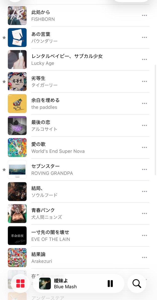 hide_dary's tweet photo. サニガ×ぶるましゅBGMなにごと？？？
FISHBORN、バウンダリー？？？？ https://t.co/6GiANZLHJl