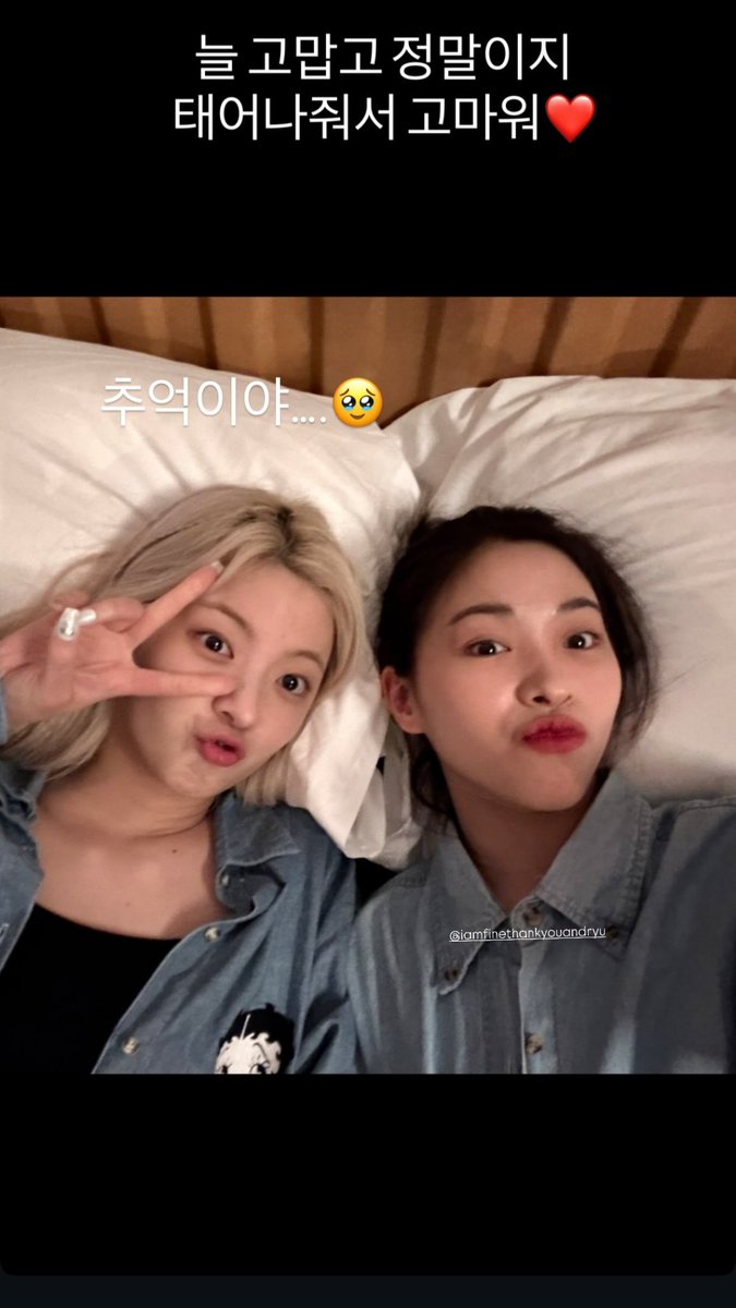 CJSGLOBAL's tweet photo. 260721 #LIA #리아 Instagram story update

“😂😂😂😂😂 Bring it on...”
“🩵”
“This brings back memories....🥹”
“It's terrible....”

THE LOVELIAST DAY
#OurAsylumLIADay
#언제나_리아의_안식처가_되어줄게 https://t.co/KlAAlTff73