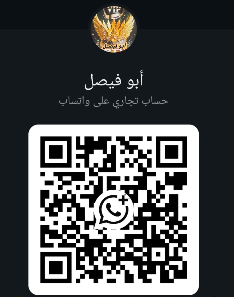 tyby77953's tweet photo. @MhmdByr43952 تبي اشتراكiptv من حيث البث المباشر افلام ومسلسلات محدثه  مايقطع ولايرمش عين 
روح  ذا شخص مضمون https://t.co/mIX0oFurHr https://t.co/DvIb2W06Tg
