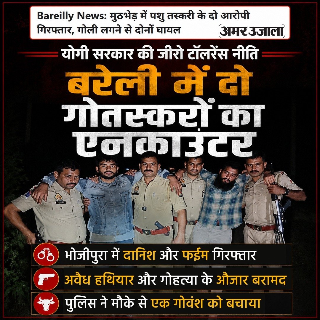 Vicky Yadav tweet media