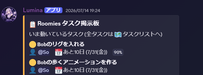 LN_Yuse's tweet photo. 今作ってるゲームの制作進行やアシスタントディレクターをしてくれるAIを作った！！いい感じ！！ https://t.co/UPclugz7yJ