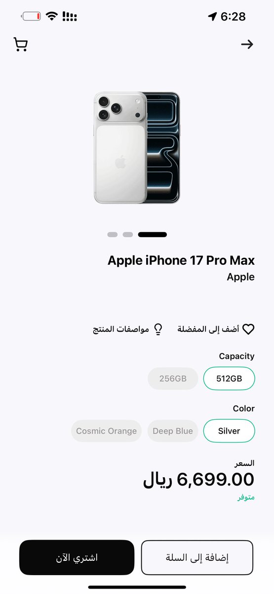 a41196's tweet photo. @barq يارررربببببببب https://t.co/vL63F7ktb3