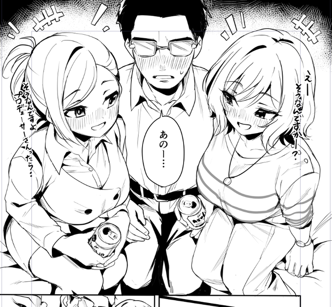 夏コミの一部です 