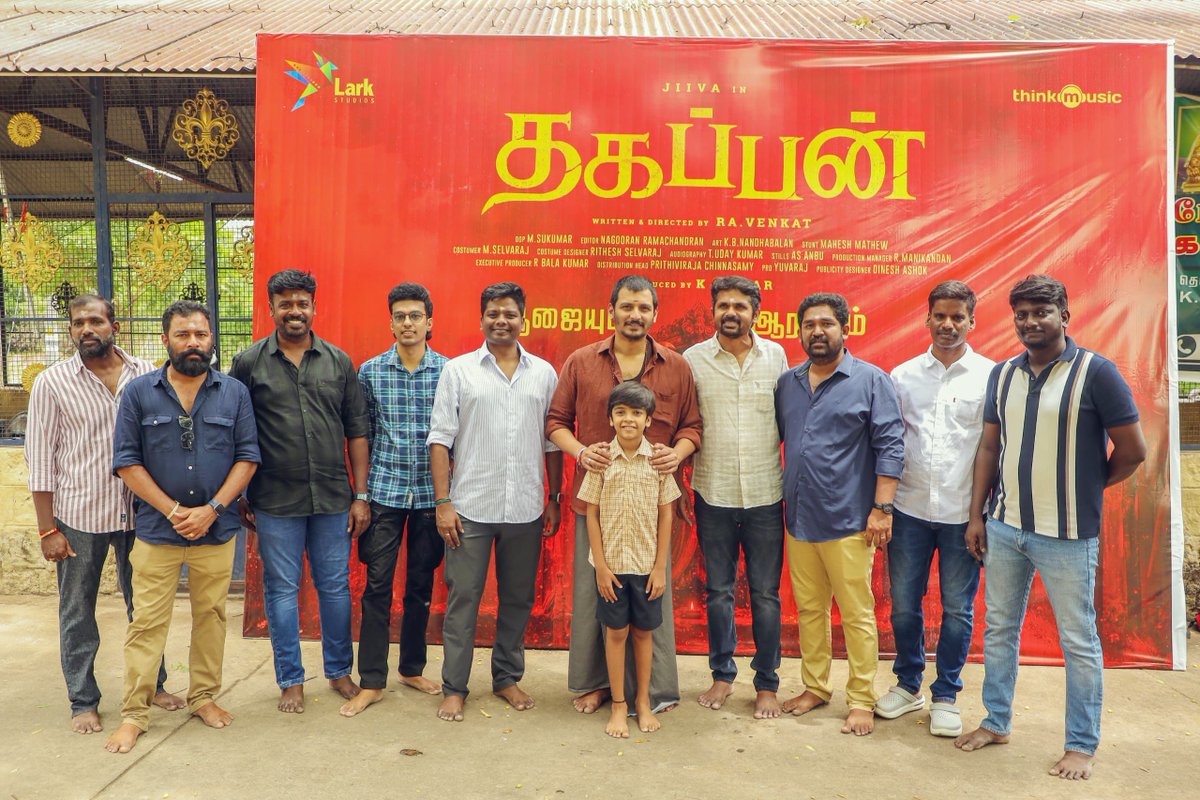 heytamilcinema's tweet photo. கருப்பண்ண சாமி அருளால் தொடங்கும் தகப்பன்.
#Thagappan - Shoot commences 🎬✨
@larkstudios1 @JiivaOfficial @rajisha_vijayan @LakshmyRamki @VenkatRadhaKri1 @dopmsukumar @Inagseditor @MaheshMathewMMS #BalaKumar @prithivipradeep @kumarkarupannan @thinkmusicindia @proyuvraaj https://t.co/SxWEeFmrBV