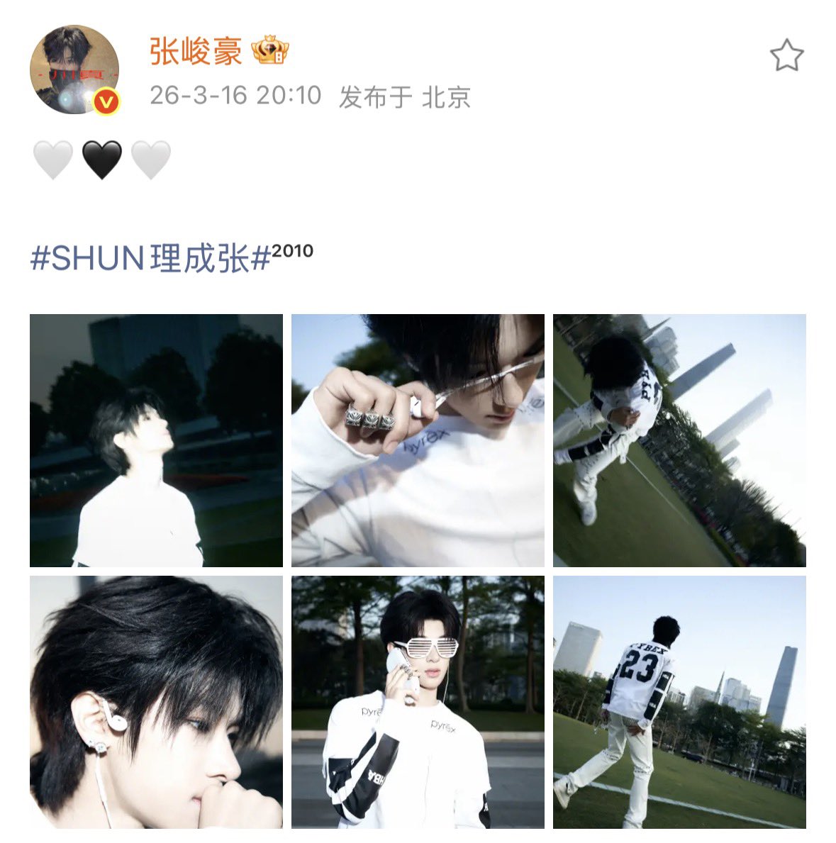 WildL1ly's tweet photo. 但是这次我豪锅又走在kpoo前面了呀（而且是自己想的概念不是团队的策划和包装哦） https://t.co/3nuzq3aDPP