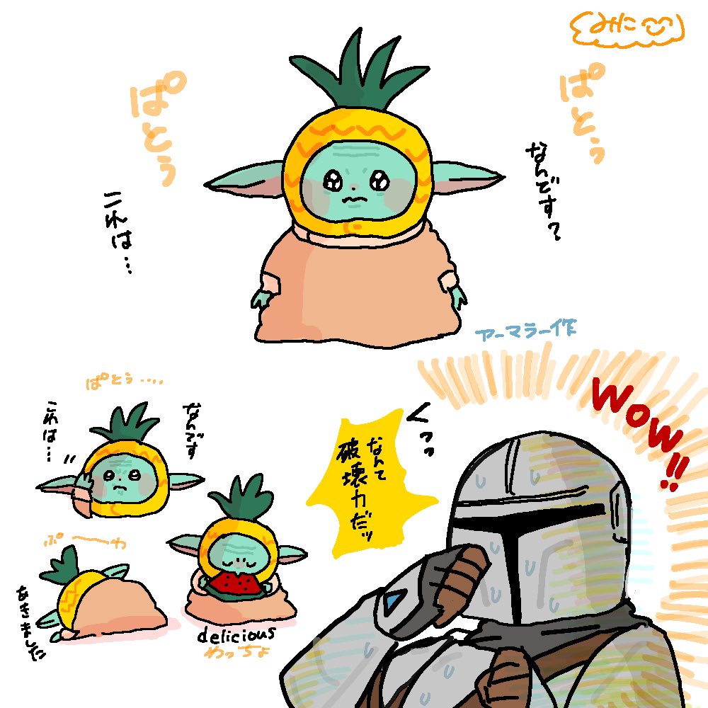 みに tweet media