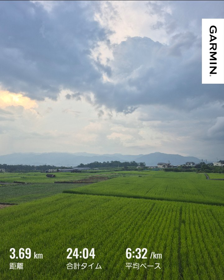 rapimirumiru's tweet photo. 今日のラン活🏃‍♀️
日中37度
夕立後のラン活は湿度が高くて外に出た瞬間汗がじわぁっと出てきたので無理せずランとウォークでゆっくり1時間近くお散歩してきました✨️
上りはウォークで下りランで
走ってる時だけ計測出来るのも楽しくてウォッチ色々試してる最中です🤩
田んぼの緑がとても綺麗でした✨️ https://t.co/5Gc2OO5fJF