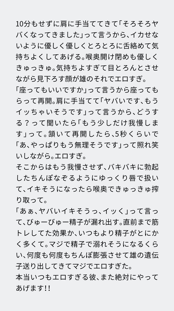 s_tekfe's tweet photo. 何度もリピートしてくれてる低音ボイスの新社会人くん！
水泳帰りでムラムラえぐい彼とネカフェで会ってきた。ちゃっと早く着いたみたいで、部屋で筋トレして待っててくれた彼。直前まで身体動かしてたからムラムラがマジで最高潮...
#ゲイ #バイ #ノンケ #フェラ #寸止め #手コキ #口内射精 https://t.co/MAtB79a6qO