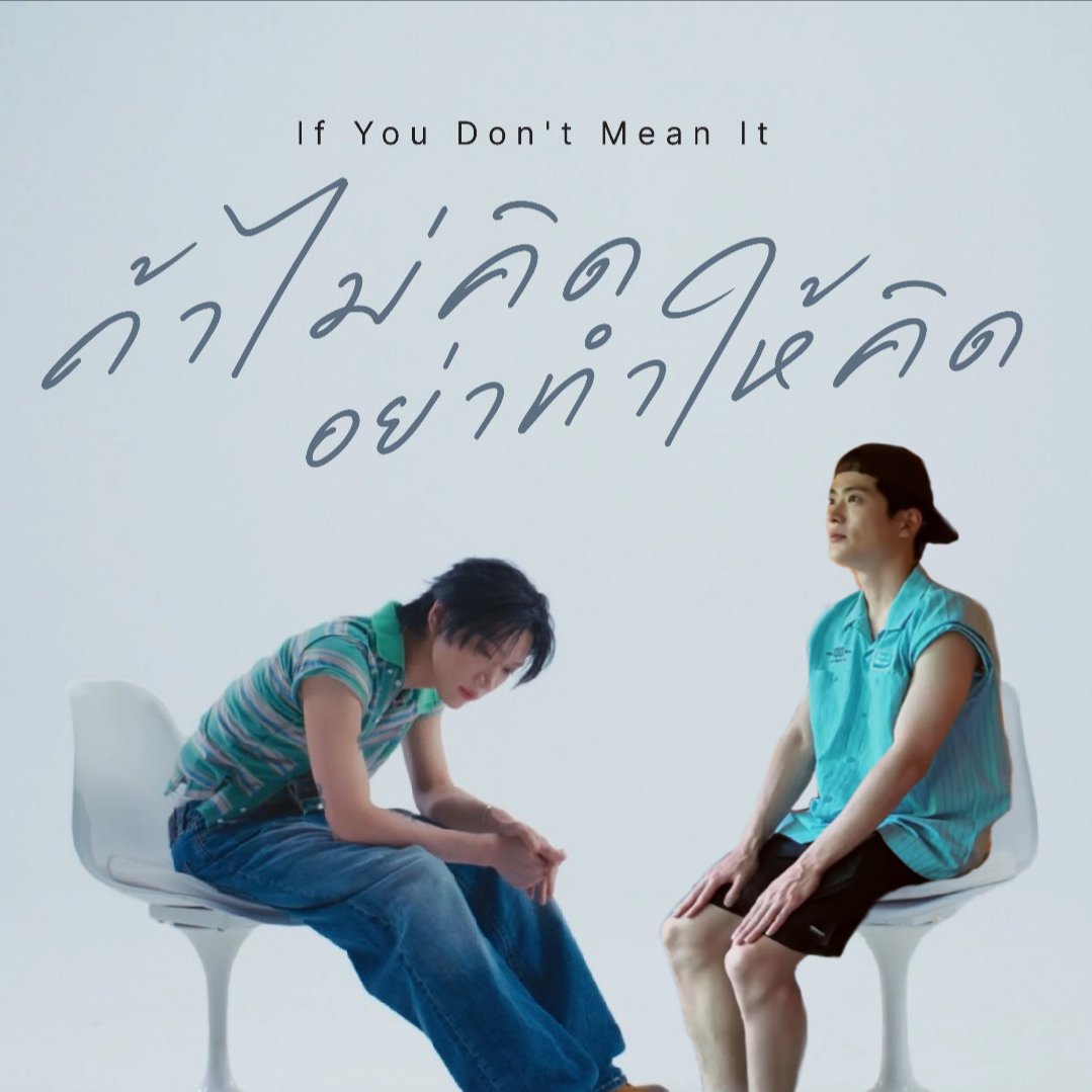 bemy10velyjay's tweet photo. รู้แล้วว่าเว้นเก้าอี้ไว้ให้ใครนั่ง https://t.co/eJb0cM9esg