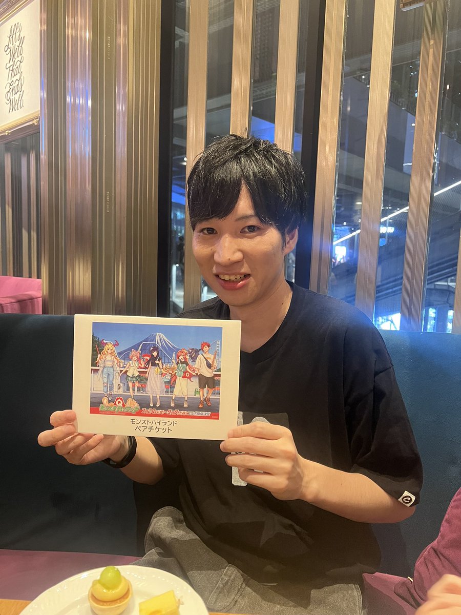 ビンゴ当たりました