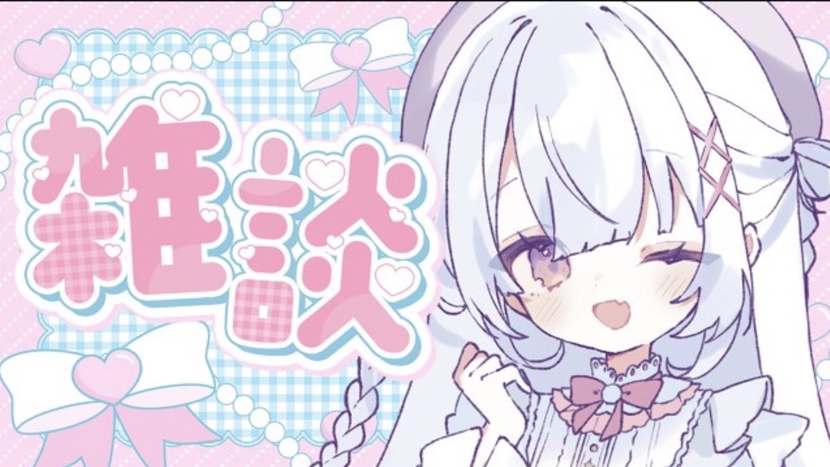 桜華 絢（あや、Aya） (@gmp1100) / Posts / X