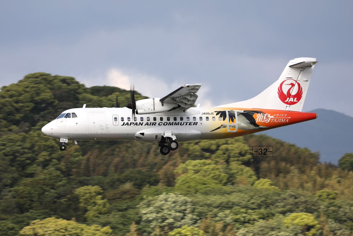 日本エアコミューター Japan Air Commuter JA05JC ATR 42-600 福岡空港