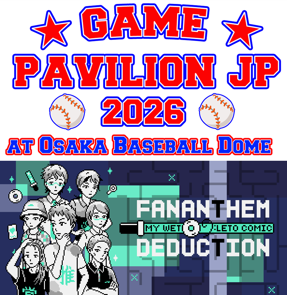 FusenStudio's tweet photo. So glad that My Wet Leto Comic : Fan Anthem of Deduction is part of Game Pavilion JP 2026 Summer (Online Showcase)! ✨

🔍 An ensemble mystery ADV rooted in idol otaku culture 
🎮 Try the Demo and add to your Wishlist!

#GamePavilionJP #indiegame #indiegames #Steam https://t.co/qSk0ybXvi1