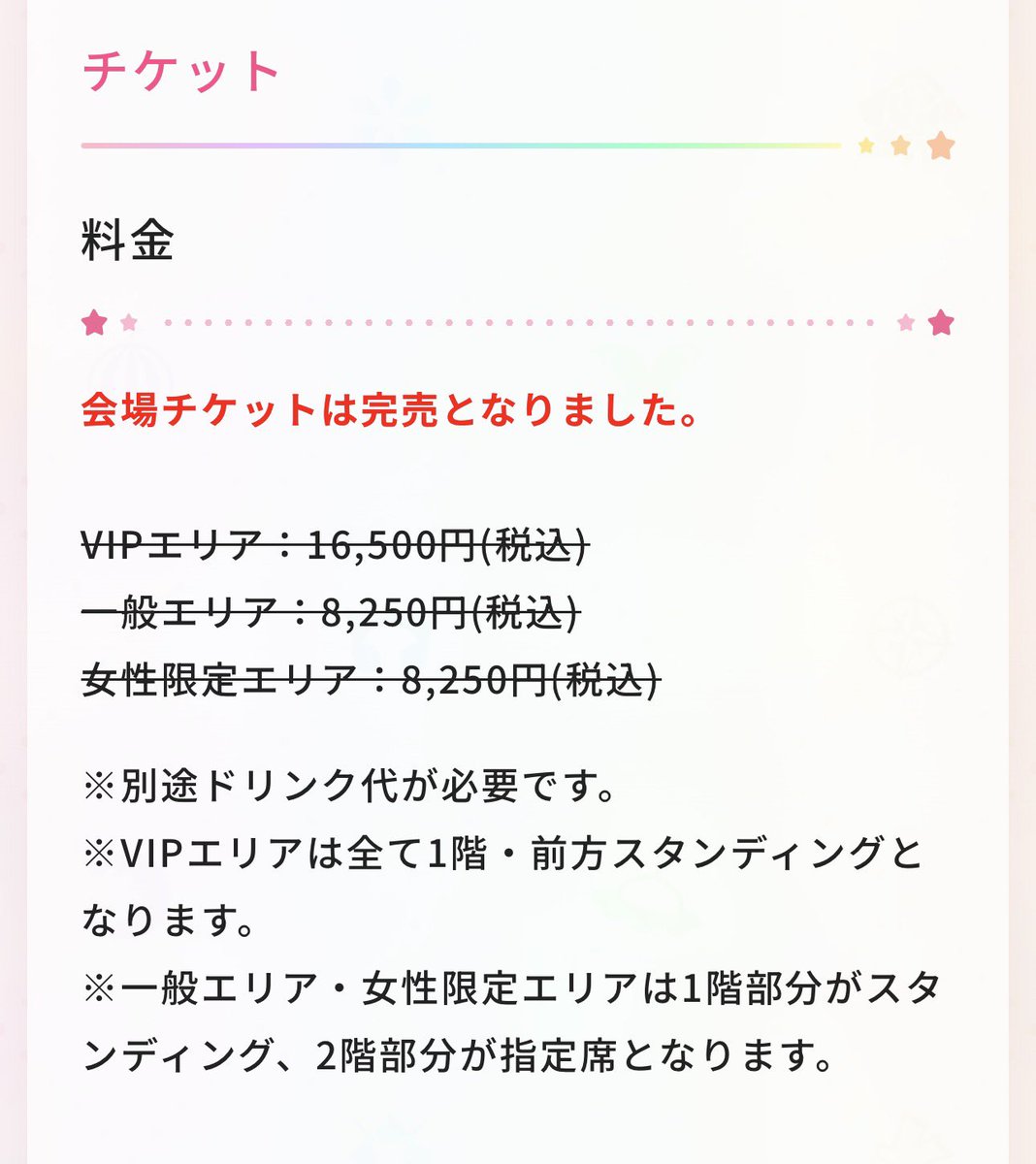 minokanono's tweet photo. ←同じ年の8月のMyGO!!!!!のライブ
同じ年の11月のMyGO!!!!!のライブ→ https://t.co/b0ltauLY9q
