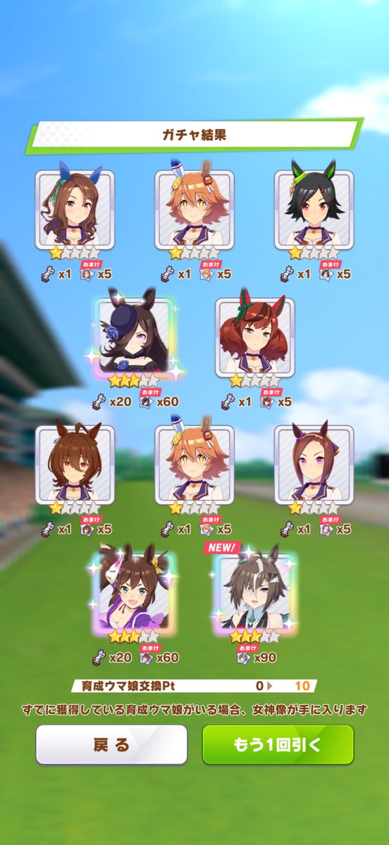 ShachiHoko__'s tweet photo. 出遅れなかったルラち
#ウマ娘️️️️ https://t.co/UkVDZ8OUWK