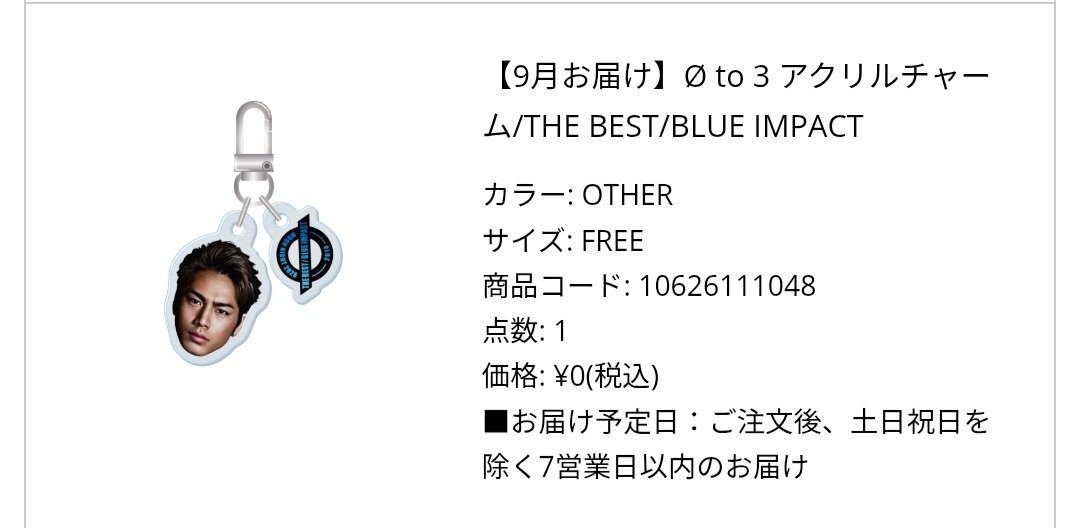 まる tweet media