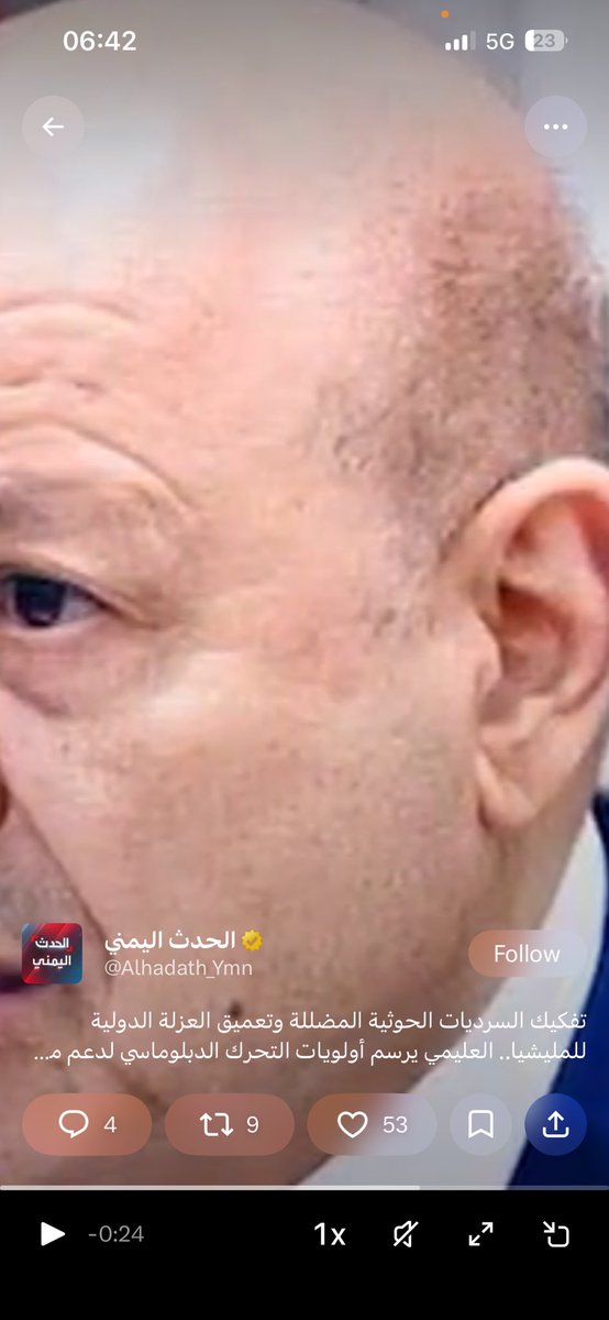 12k8Q's tweet photo. وَلَوْ نَشَاءُ لَأَرَيْنَاكَهُمْ فَلَعَرَفْتَهُم بِسِيمَاهُمْ ۚ وَلَتَعْرِفَنَّهُمْ فِي لَحْنِ الْقَوْلِ ۚ وَاللَّهُ يَعْلَمُ أَعْمَالَكُمْ (30) سورة محمد .

ما يعرف حالياً بفراسة الوجه و فراسة الصوت . https://t.co/ypKjjH7bhZ