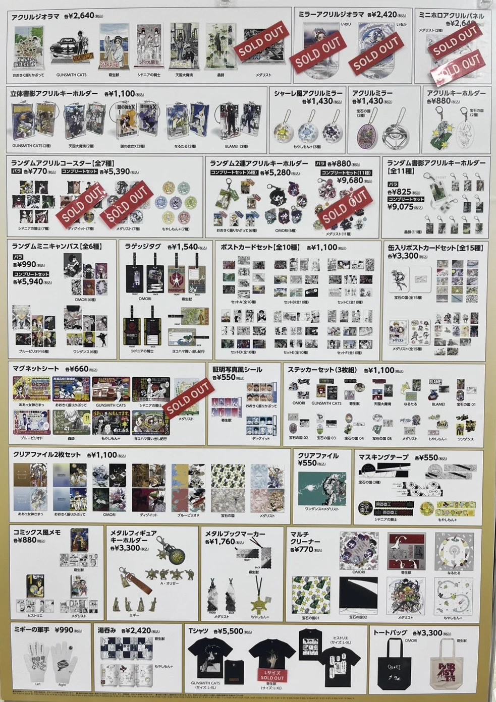アフタヌーン40周年展【公式】 on X: 
