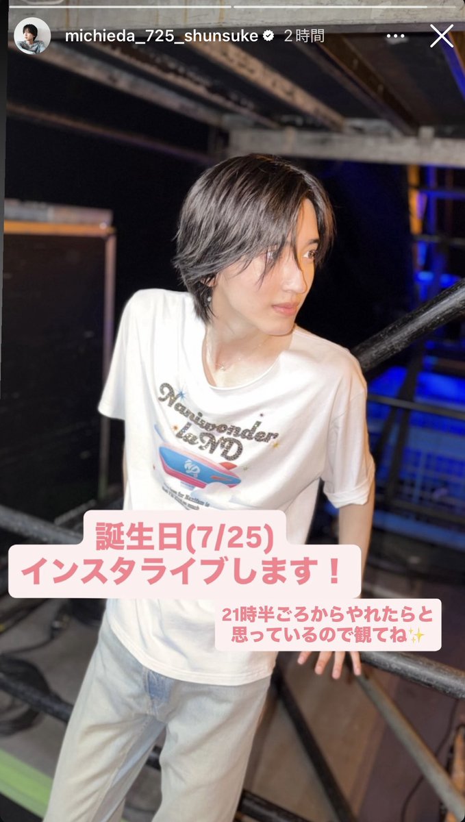 7m5863's tweet photo. みっちぃーーー🥹ありがとーーー🥹💓 https://t.co/ZtZeot7gY9