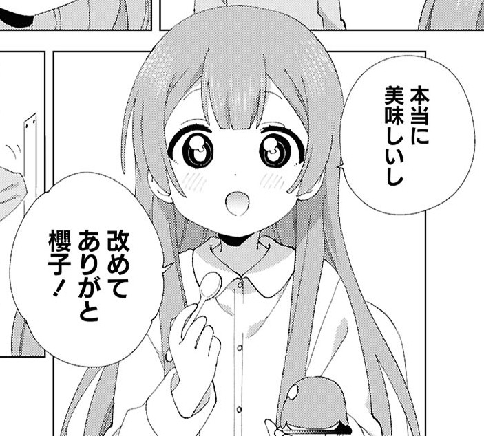 yryr_yhc's tweet photo. 本日8月7日は大室花子様のお誕生日です🎉✨
おめでとうございます🥛
#大室家 #yuruyuri #大室花子聖誕祭 https://t.co/MbXIsFJygM