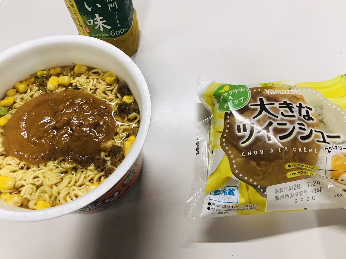 SkSujt's tweet photo. こんばんみー🎑カップ麺と大きなツインシューのバナナクリーム&amp;ホイップにしましたー🤩バナナ&amp;ホイップ初めて見た🍌家に帰ったらピアノ練習してから寝ます😆暑いけど皆んなファイト〜❗️ https://t.co/twcQachQQd