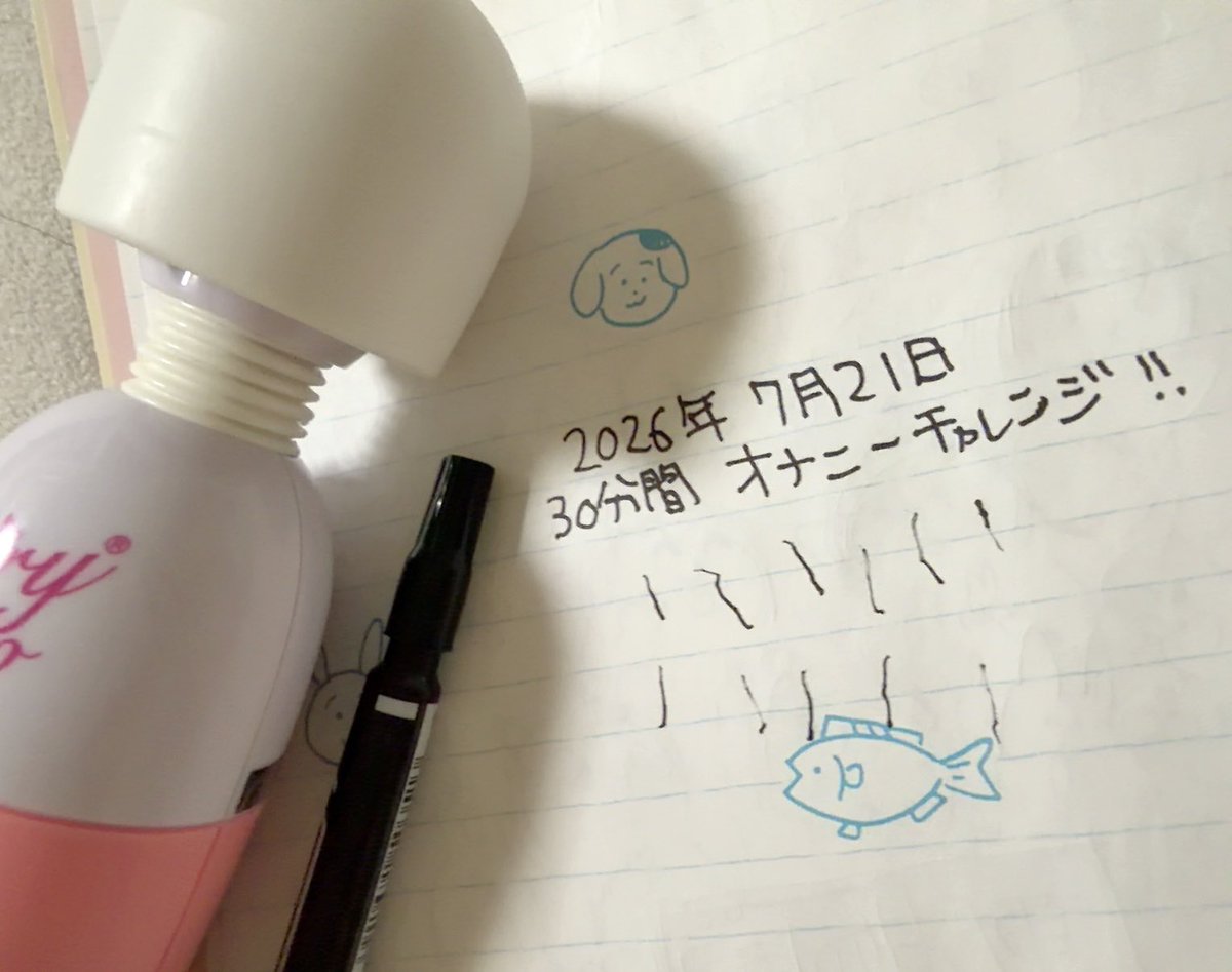 mina_rio's tweet photo. 今年もまた本当にくだらないのですがオナニーの日という事で30分間電マのみを使って何回イケるか挑戦しました。記録は…『11回』去年より減ってしまった…メンタル疲労はもちろん途中足を攣ってしまったのがあきらかな原因です。ミネラル摂らねば。毎年こんなことチャレンジして偉いよ…お疲れ様でした https://t.co/roIO3D6v0o