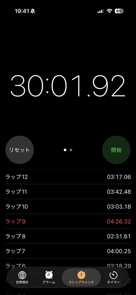mina_rio's tweet photo. 今年もまた本当にくだらないのですがオナニーの日という事で30分間電マのみを使って何回イケるか挑戦しました。記録は…『11回』去年より減ってしまった…メンタル疲労はもちろん途中足を攣ってしまったのがあきらかな原因です。ミネラル摂らねば。毎年こんなことチャレンジして偉いよ…お疲れ様でした https://t.co/roIO3D6v0o