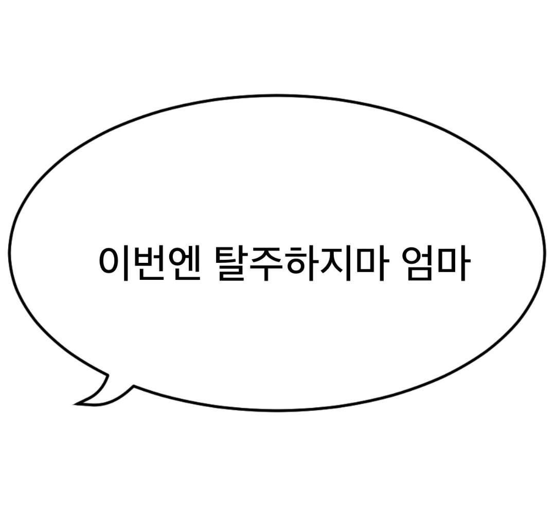 star_high0810's tweet photo. ㅇㅇ커 한사연 러타 https://t.co/MxujWklkxu