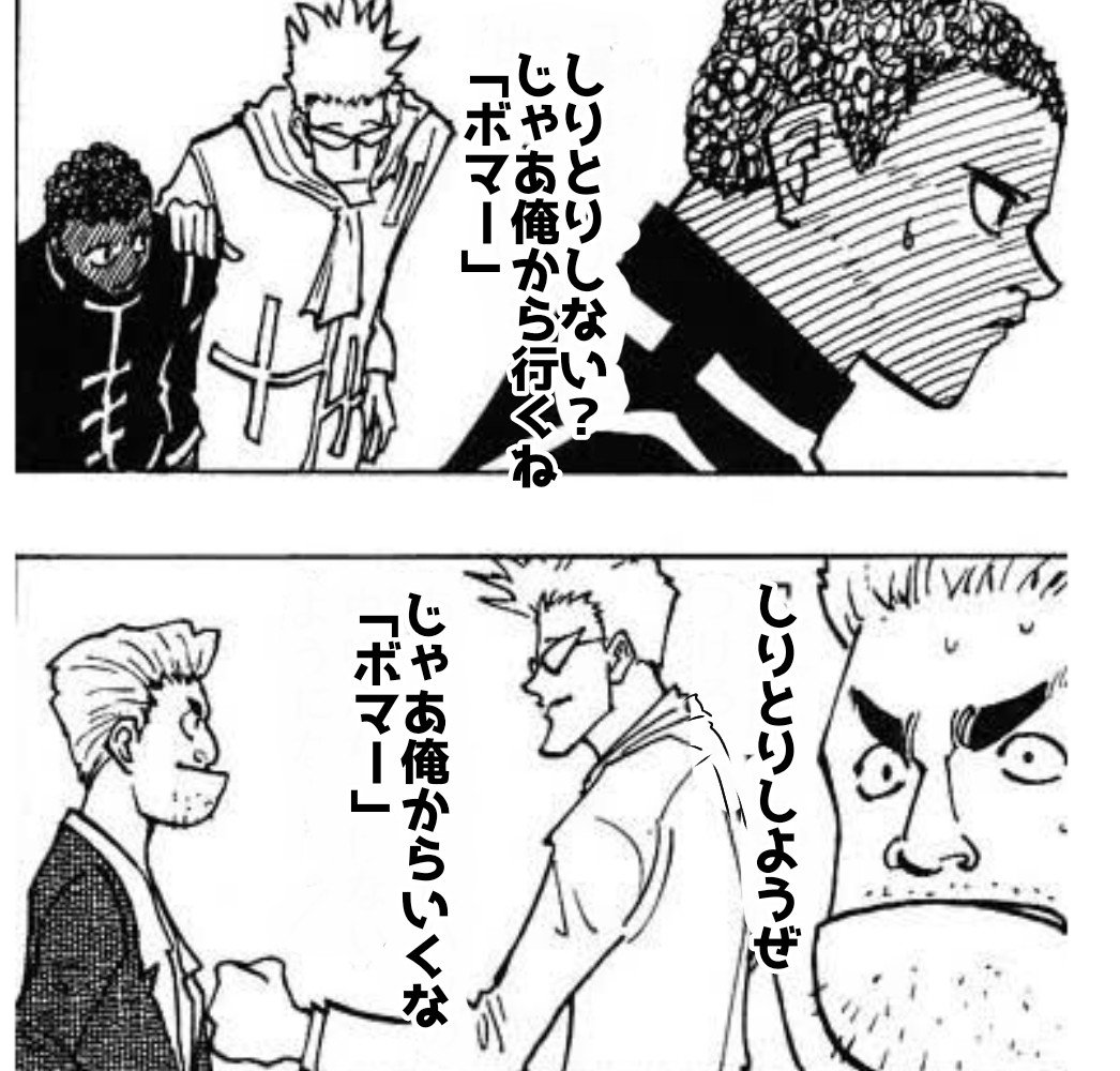 moukon_genius's tweet photo. めっちゃ頭悪かった場合のボマー https://t.co/sH5eD5guTl