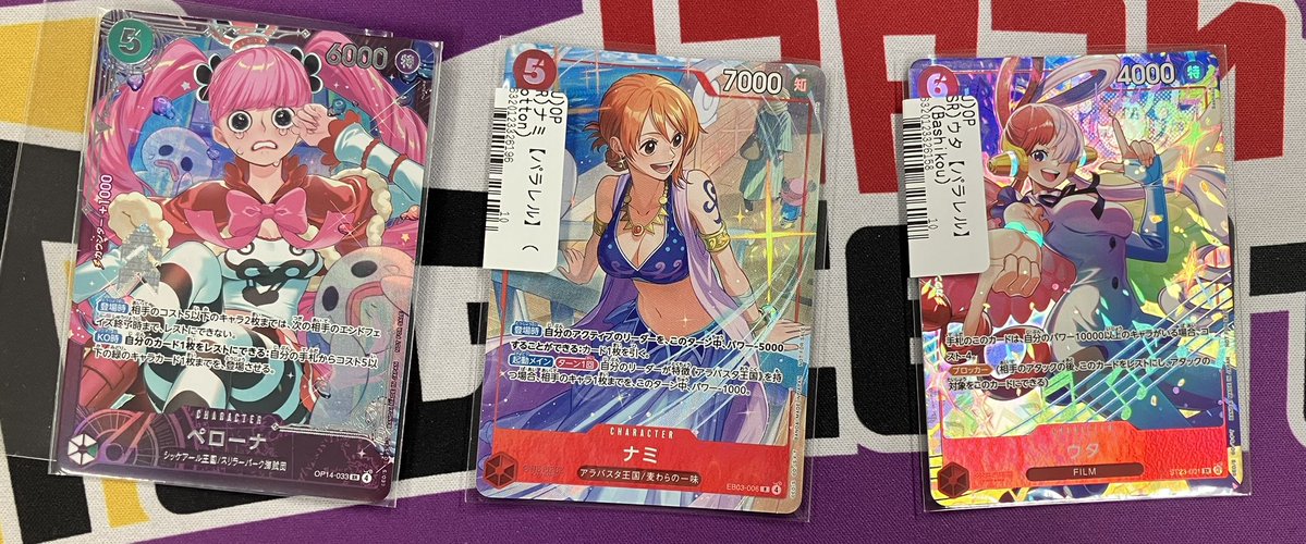 📣入荷情報📣 #ワンピースカード ナミ【パラレル】R EB03-006 ウタ