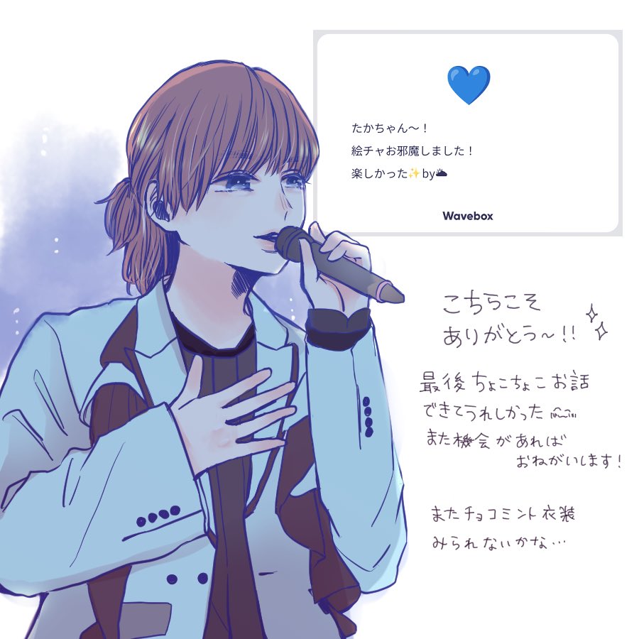 8rusora's tweet photo. こちらこそありがとう！素敵ないのおさんが見られ… 
#wave_8rusora https://t.co/a4KlLCR3bM https://t.co/mDgMTLXjTH
