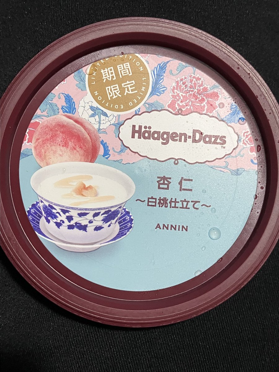 IK26800585's tweet photo. 今日のダッツ https://t.co/fxw2ZVzUPB