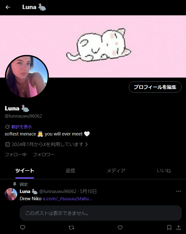Satennnn_'s tweet photo. old acc got hacked, stolen and suspended 

Follow and RT for moots https://t.co/ojGs8m3MFb