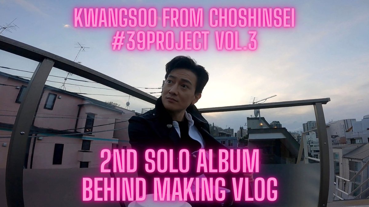 #39 Vol.3 Kwangsoo CDセット(グァンス) Project