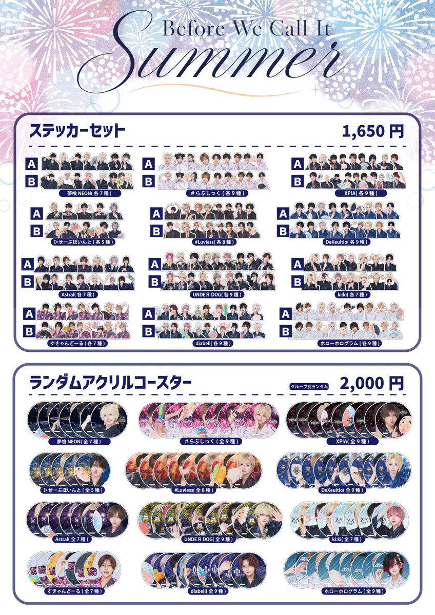 RINDOSHOP_info's tweet photo. ୨୧ ⑅ ୨୧ ⑅ ୨୧ ⑅ ୨୧ ⑅ ୨୧ ⑅ ୨୧ ⑅ ୨୧ ⑅ ୨୧ ⑅ ୨୧

　　　　𝑹𝑰𝑵𝑫𝑶 𝑺𝑯𝑶𝑷 𝒗𝒐𝒍.4
    　     　　𝑮𝑶𝑶𝑫𝑺 𝑴𝑬𝑵𝑼
　　
   👘🎆グッズメニュー公開🪭🍧

୨୧ ⑅ ୨୧ ⑅ ୨୧ ⑅ ୨୧ ⑅ ୨୧ ⑅ ୨୧ ⑅ ୨୧ ⑅ ୨୧ ⑅ ୨୧

#RINDOSHOP https://t.co/ipLlSAVOMQ