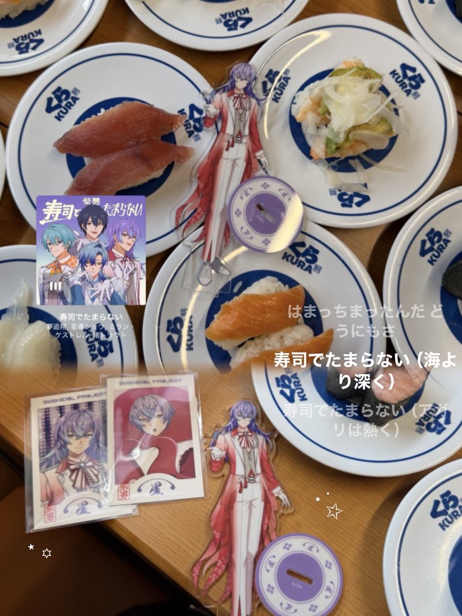 _cham777's tweet photo. 念願の紫男 🍣⋆˙ https://t.co/dS6EkjD7Oj