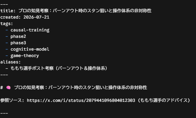 ForminHill's tweet photo. いい話！メモ作っとこう…
AIくん！？　AIくーん？ https://t.co/2S0trFHGV2