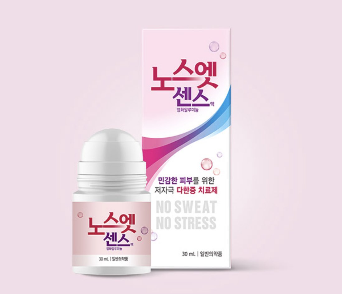 JeliJeliJeli3's tweet photo. よく韓国で汗が止まるって有名な薬局のノスエッ💦（NoSweat）
野巣江の使い方は

就寝前、シャワーで該当部位を清潔にする
↓
該当部位を完全に乾燥させる
↓
該当部の肌に塗る
↓
翌朝洗い流す

です！！
朝いきなり出かける前に塗ったら❌です。
宜しくです！！！
ピンクのが低刺激です！！ https://t.co/7K5i0RfsM8
