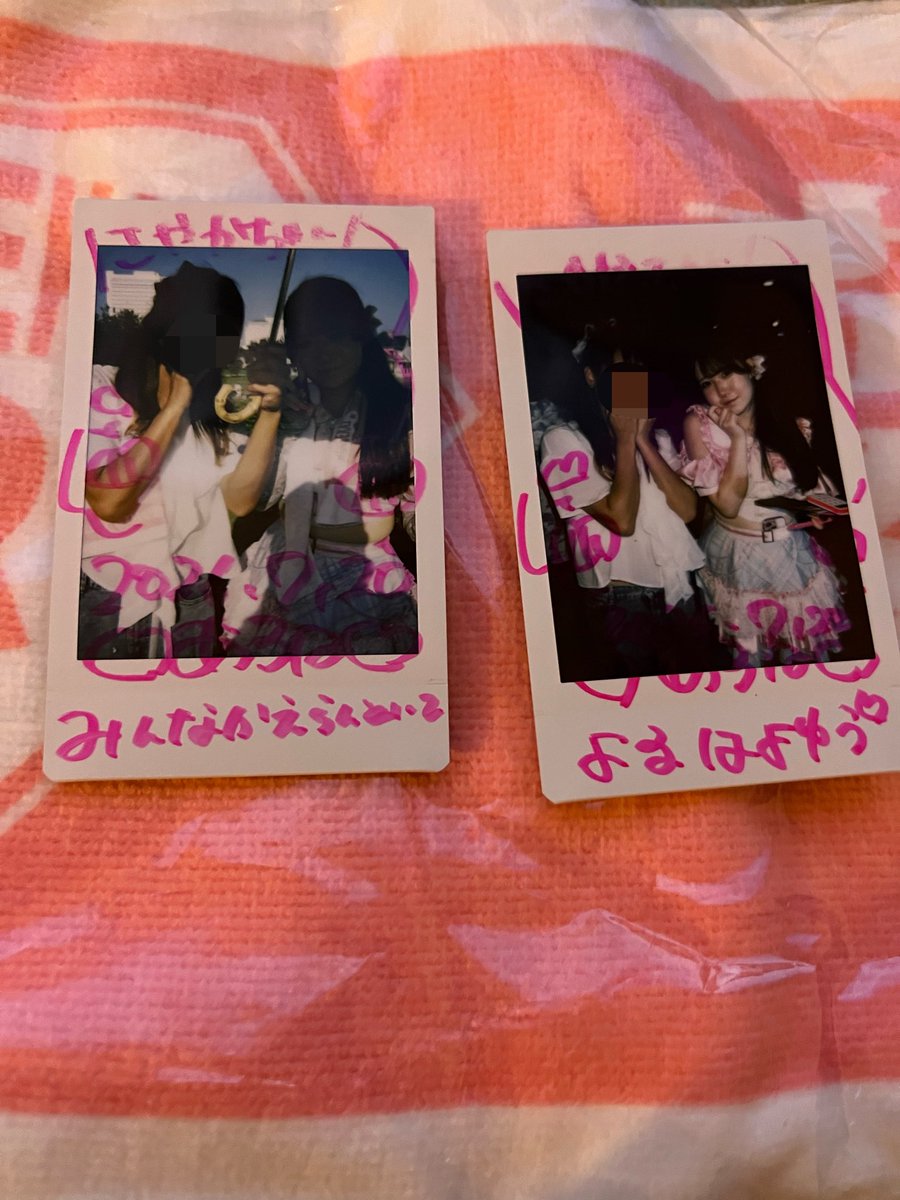 NOTYAMADA0318's tweet photo. #あろちゅにむちゅー

昼しんで夜よゆーそーなのワロタ
元気な夜に動画撮ったのにバグで消えたのほんと！！！！！けいたいばかすぎ！！！
次も楽しみに頑張るよ〜😭
生誕祭いきます!パックかった！ https://t.co/5ZgY01rh6l