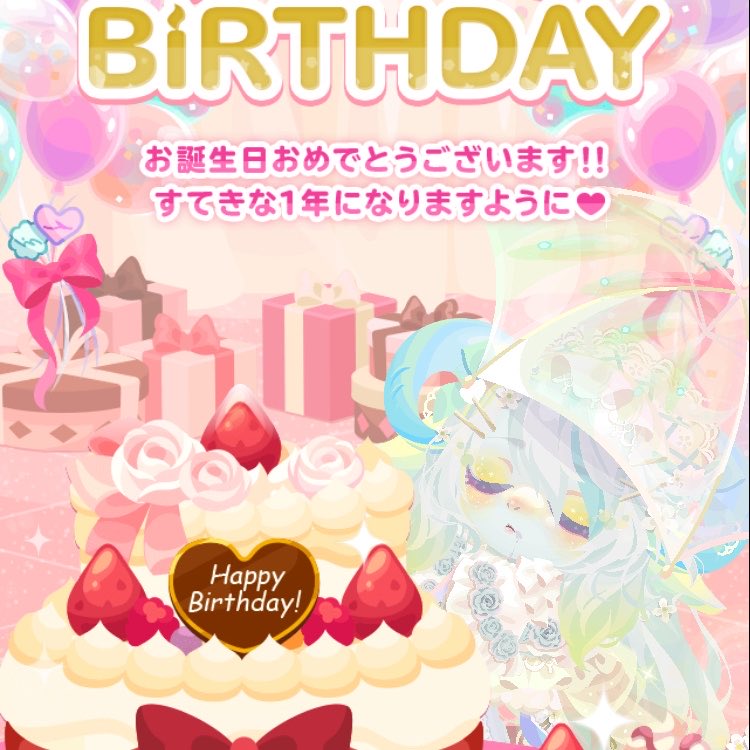 AOo080oOA's tweet photo. 誕生日の次の日でも祝ってくれるんだこれ🫢あとVIPのおくちかわいい https://t.co/ymOXGkjeln