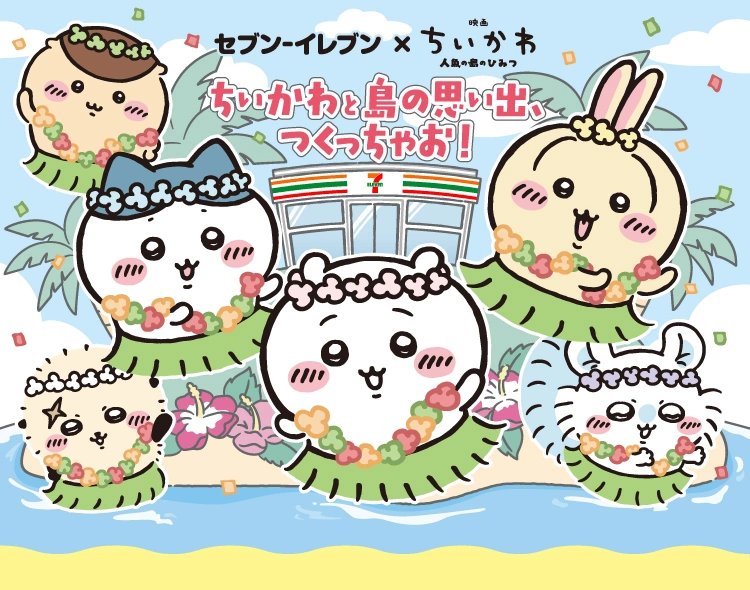 ドラちゃん (@40hk8sf3X5b1bjC) / Posts / X