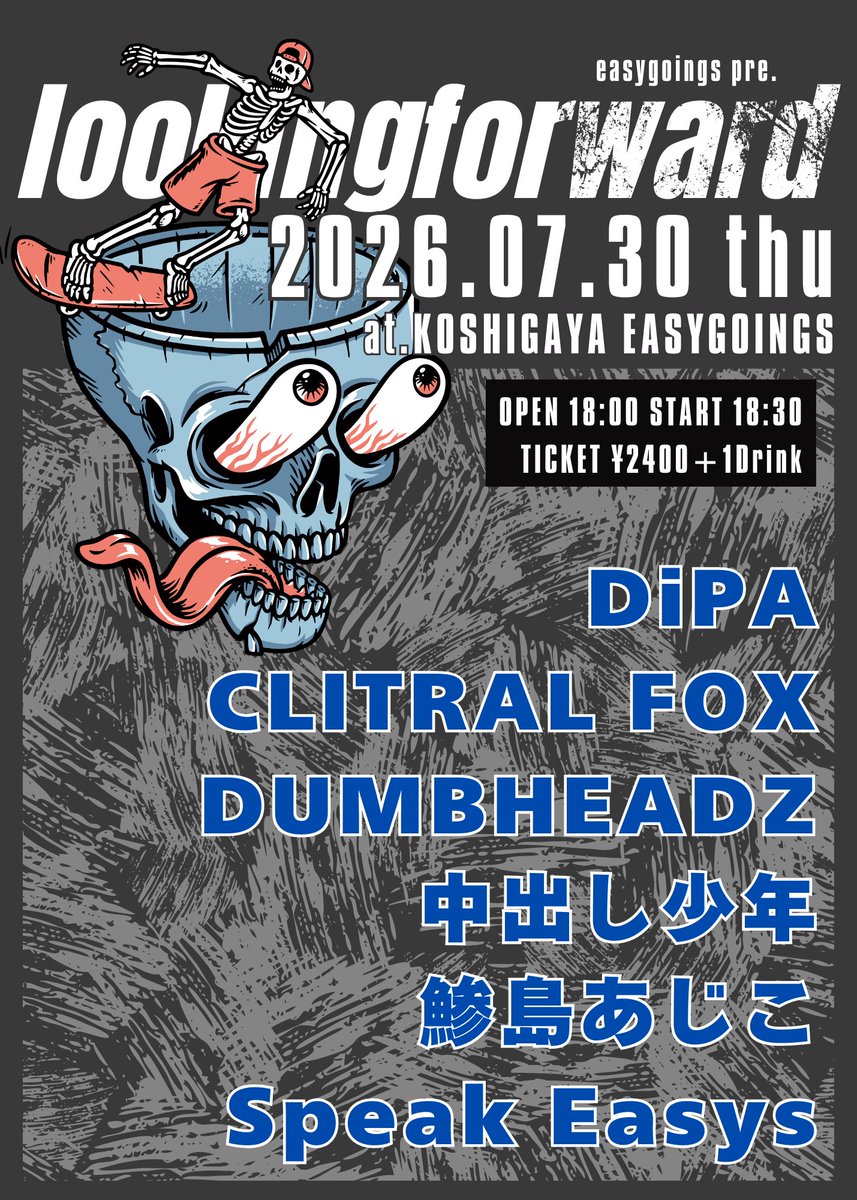 clitral_fox's tweet photo. 【LIVE INFO】
7/30(��) 越谷EASYGOINGS
 easygoings pre 「lookingforward」
 DiPA CLITRAL FOX DUMBHEADZ 中出し少年 鯵島あじこ Speak Easys

OPEN 18:00 / START 18:30 TICKET ¥2,400 + 1Drink
 ジャンルレスで全員楽しめます！
取り置きはDMまで！ https://t.co/2ZsgwSLjfu
