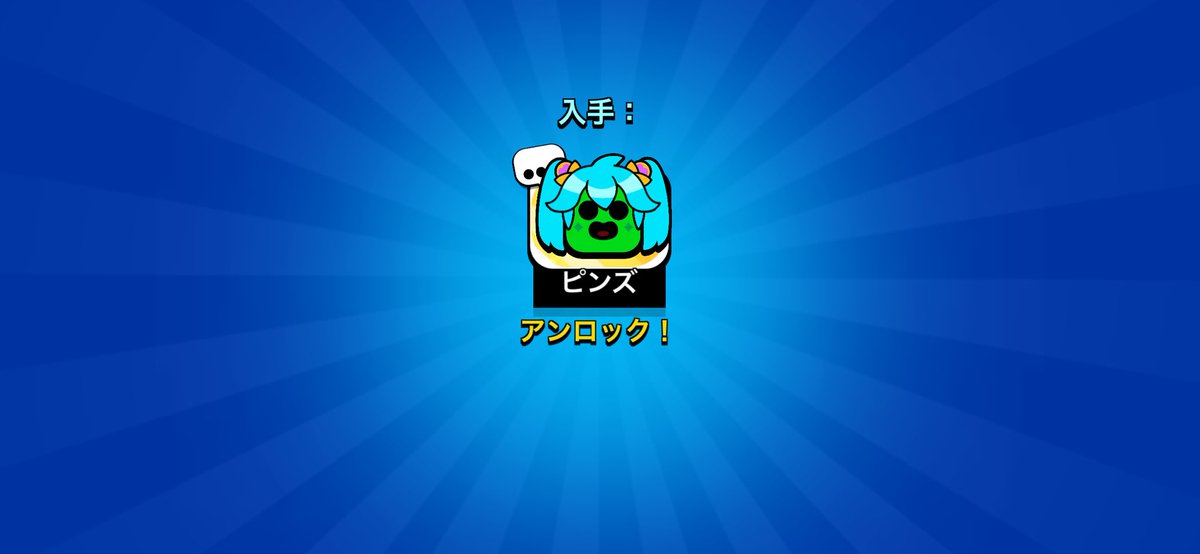 pyacookie's tweet photo. わーい🙌 https://t.co/6FcyOy3J9U