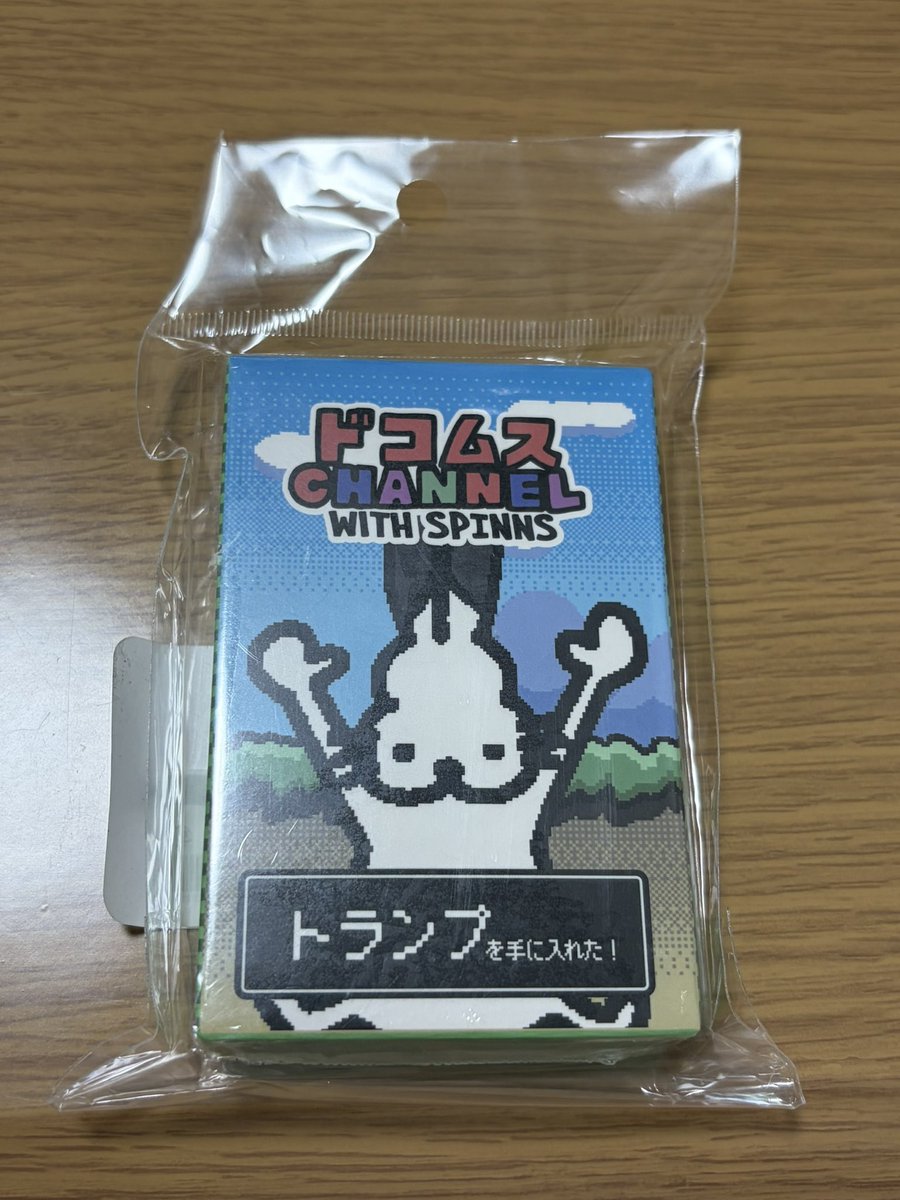 rinwave's tweet photo. トランプを手に入れた‼️
やったー😆✨

#ドコムス 
#ドコムスchannel 
#SPINNS https://t.co/o2CdppuRGg