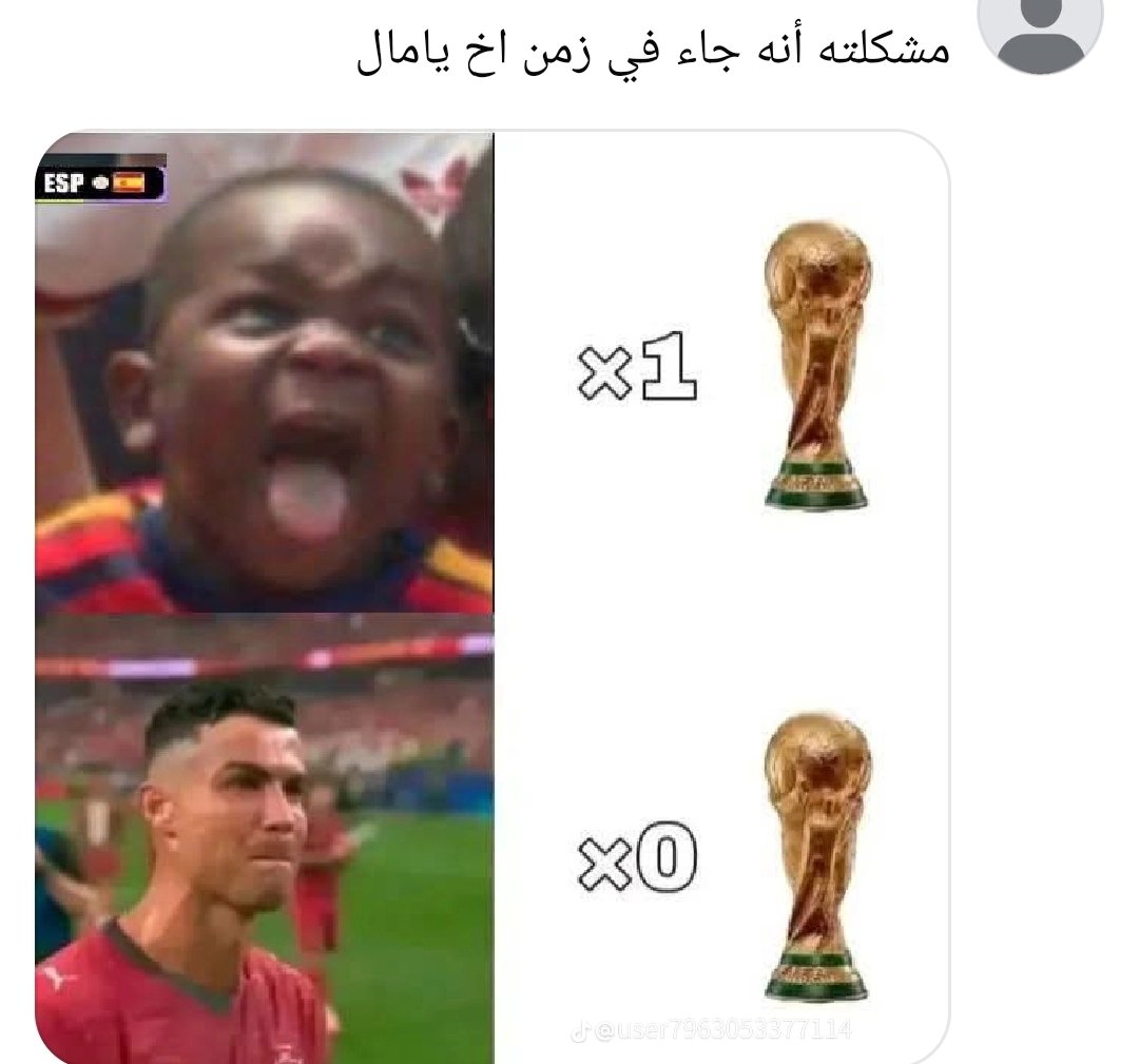 FTayep's tweet photo. @MyGoat7 هذه المقارنة الصحيحة https://t.co/OBeZQqqFlE