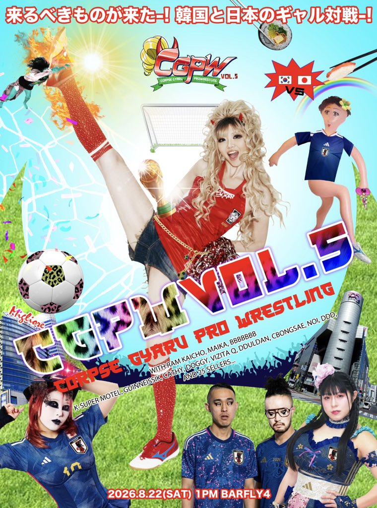 kandzumeee's tweet photo. 8.22(sat) CGPW vol.5 🇰🇷 한일전 🇯🇵
콥스갸루가 한일전으로 컴백했습니다!
이번 파티에서는 아티스트 라이브 / 디제잉 / (real) 프로 레슬링 / 브랜드 팝업스토어를 한번에 즐길 수 있으니 절대 놓치지 마세요 ⚽️
🌺 현재 사전 예매 진행 중 🌺
자세한 정보는 🔽
Insta - @corpsegyaruprowrestling https://t.co/S1kzOhS88K