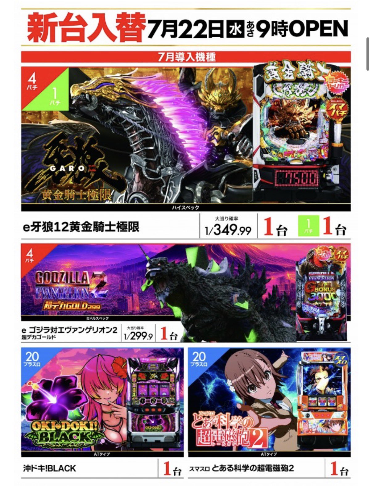 ★特選お試し★浄化スタート【０浄化✴︎チャージ浄化✴︎ジオード『晶洞』】❤️ まえD店長🐲⚾️ @ZENT大清水店🔥7月7日31周年 on X: 