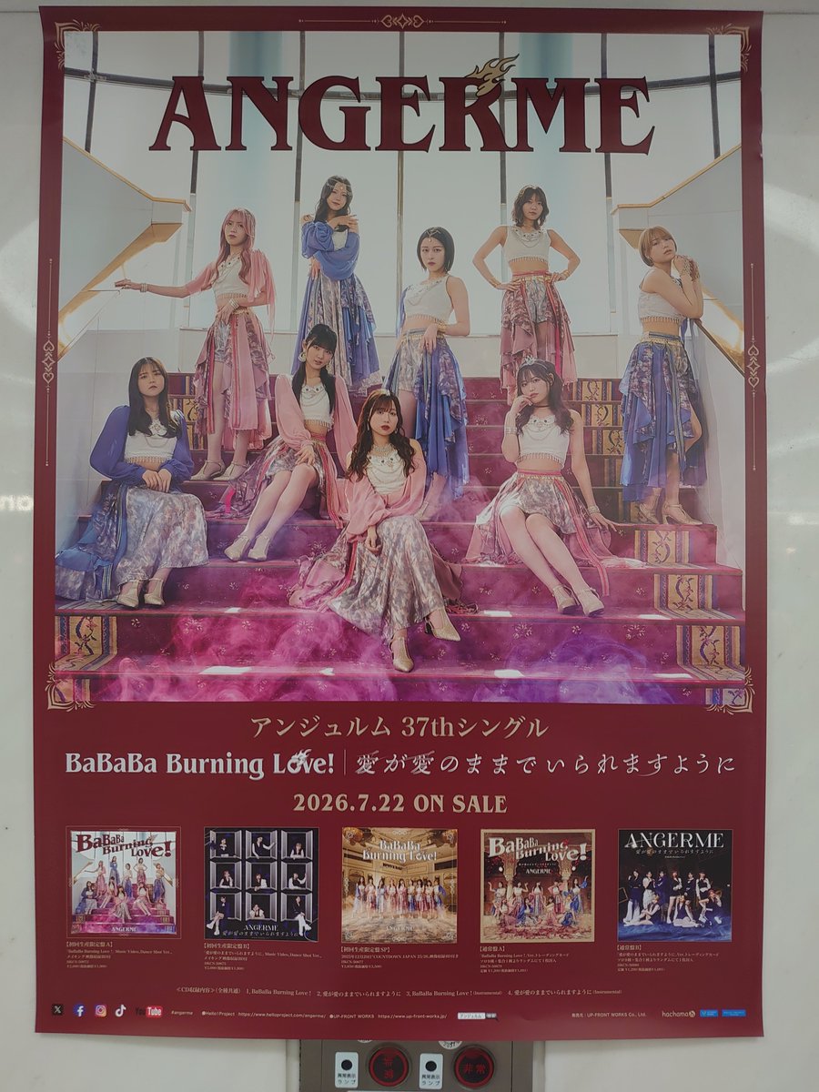 h113172a's tweet photo. 撮影許可は今日は全くおりなかったのかな(2部しか来ませんでした)？
#アンジュルム https://t.co/sZP9FHkMhQ